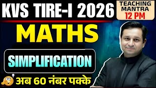 KVS TIRE-I Maths 2026: SIMPLIFICATION | KVS 2026 TIER 1 MATHS CLASSES