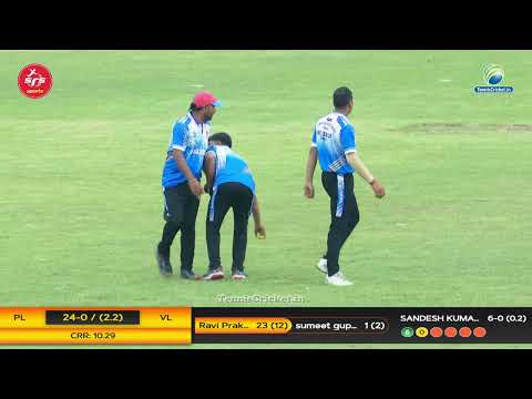 Patna Legend V/S Vaishali Legend | SRS Legend Cup 2025 | Day 1