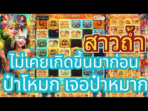 สล็อตpg | สล็อตแตกง่ายpg สล็อตวอเลทเว็บตรง สล็อตpgล่าสุด  สล็อตแตกง่าย เวลาสล็อตแตก