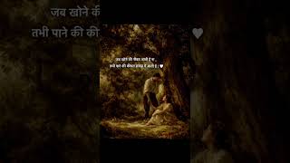 #sad #sadshayari