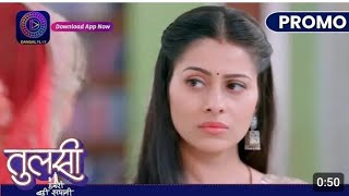 Tulsi Humari Badi Sayani | 4 Oct 2024 | जया ने दिया माला को मुँहतोड़ जवाब | Promo