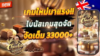 สล็อตวอเลท สล็อต true wallet เว็บตรง true wallet 2025 💎 สล็อตแตกง่าย อันดับ1