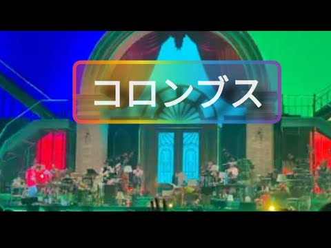 【14.コロンブス】フル　LIVE撮影許可　Mrs.GREENAPPLE  on  "Harmony"  2024.10.15   #ミセスハーモニー