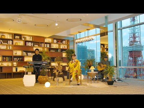 土岐麻子 / 「close to you」TOKI ASAKO Harvest Moon LIVE 2021 “Round Twilight”@THE PRINCE PARK TOWER TOKYO