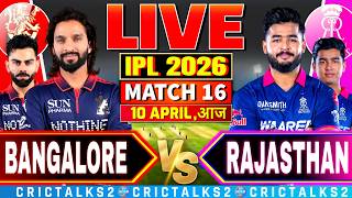 Bangalore vs Rajasthan, Live Match Today | IPL 2026 Live Commentary, RCB vs RR Live Score, 1st Inn