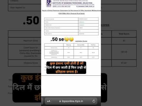 My RRB CLERK Prelims Scorecard 2024 only .50 marks  🤯 🤔 #rrbClerk2024 #rrbclerkBanker