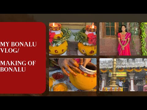 How We Celebrated Bonalu at Home | Home Bonalu Celebration Vlog #bonalu #bonalu2025 #bonaluvlog 