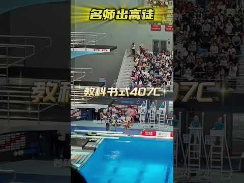 All Red Chan's 10-meter platform staged a textbook-style splashes disappearance  and coach Chen Ruo