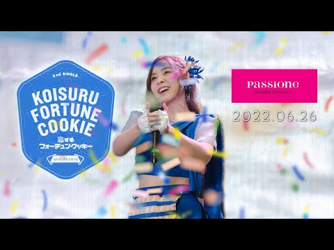 20220626 - FanCam Tarwaan BNK48 Focus -  Koisuru Fortune Cookies - Passione Rayong