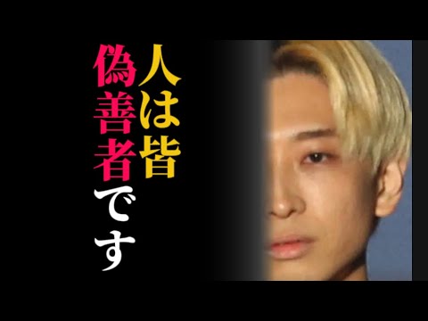 [ヒカル]メリットの法則〜人のためを思って行動するなんてのは全て嘘〜