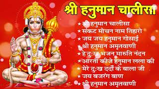 श्री हनुमान चालीसा Hanuman Chalisa GULSHAN KUMAR I HARIHARAN, Full HD Video, Shree Hanuman Chalisa