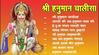 Shree Hanuman Chalisa Original Video 🙏🌺 Gulshan Kumar Hariharan Full 1