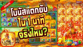 สล็อตทรูวอเลท สล็อตpgเว็บตรง สล็อตทุนน้อย สล็อตทุนน้อยแตกหนัก สล็อตทรูวอเลท สล็อตทรูวอเลทแตกง่าย