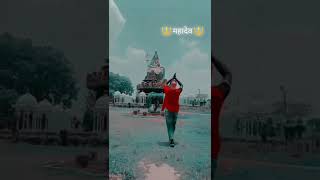 🔱 #HarHarShambhuShivaMahadeva #Bholenath #Mahakaal #Mahadev #YTShorts #Reels #RaghavSeth #ViralSong