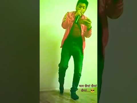 चल छैयां...छैयां...छैयां