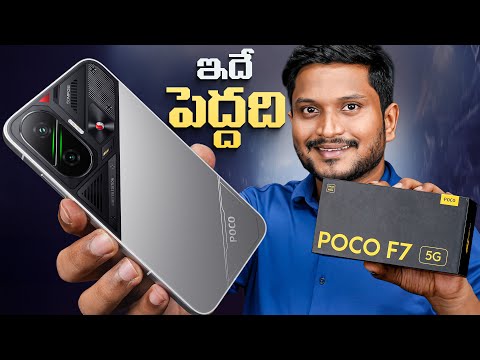 Poco F7 Unboxing & First Impressions || India's Biggest Battery Phone || Best Tech in Telugu ||