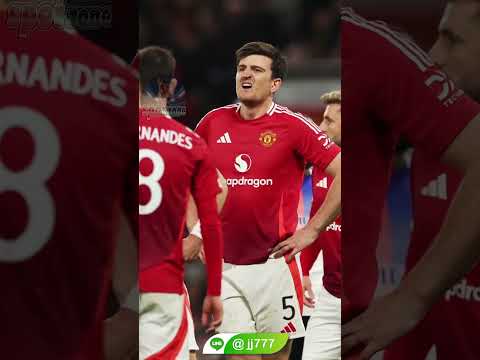 แมนยูกับการคัมแบ็คที่บ้าคลั่งที่สุดในฤดูกาลนี้ 🔥  #ฟุตบอล #football #ข่าวกีฬา