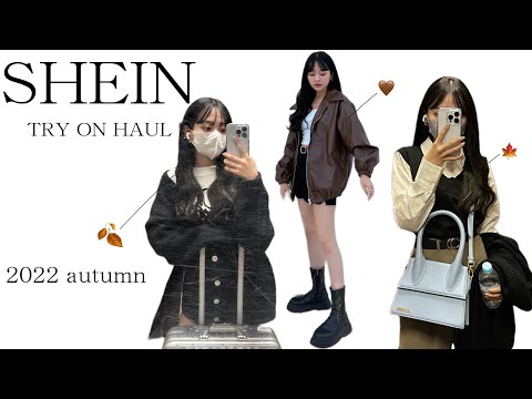 SHEINで秋服コーデ組んでみたら、さすがに可愛すぎた😵‍💫🍂🤎