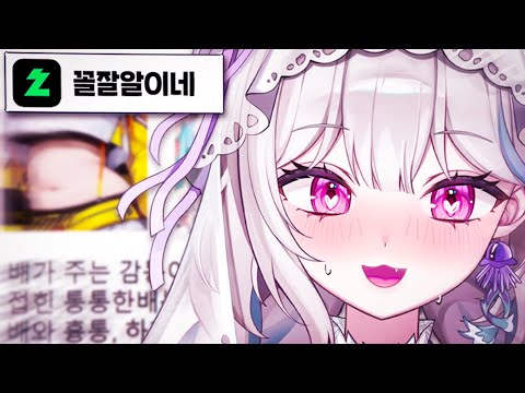 얘는 그냥 미소녀가 좋음