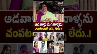 my Interview with BJP Leader Madhavi Latha  . . .#bjp #women #Attacksonwomen #attacksonmen
