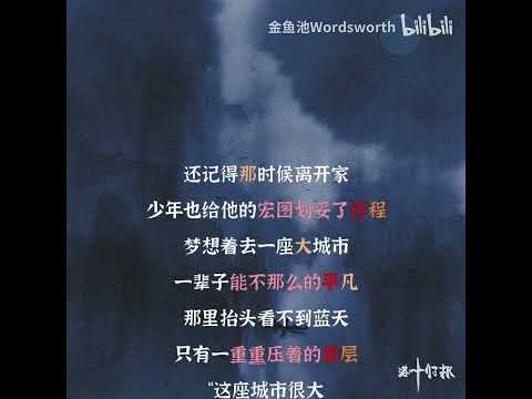 落叶归根   Y Z H于哲浩 李晨曦Chrisulous【韵脚检查】
