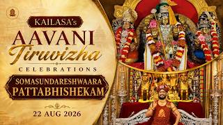 KAILASA's Aavani Tiruvizha Celebrations: Somasundareshwara Pattabhishekam | 22 Aug 2026