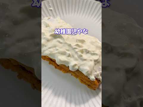 トロッコ問題feat.キャロットケーキ #shorts #料理