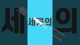 로켓사이다 / 나유탄 성인 - Covered by 보네 【한국어로 불러보았다】 #로켓사이다 #나유탄성인 #보컬로이드 #커버 #보네 #불러보았다 #歌ってみた #vocaloid