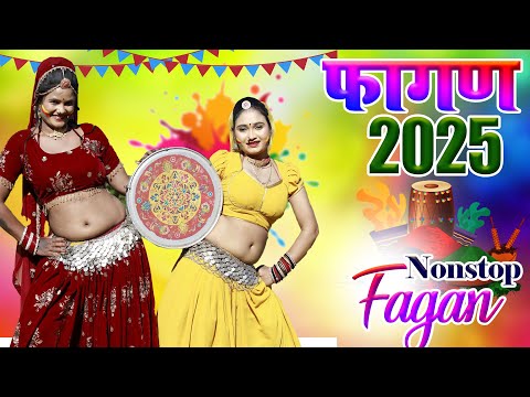 राजस्थानी सुपरहिट सांग 2025 - प्यालो दारू रो -Ramniwas Kalru-Fagan 2025-Super Hit Rajasthani Holi