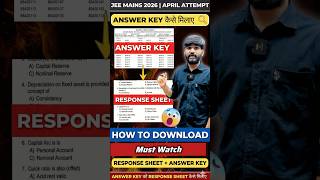 JEE Mains Answer Key को Response Sheet से कैसे मिलाएं?🤔 | How to check jee mains answer key 2026