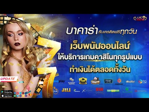 เว็บบาคาร่า true wallet เว็บบาคาร่า true walletไม่มีขั้นต่ํา บาคาร่าวอเลท 👑💫