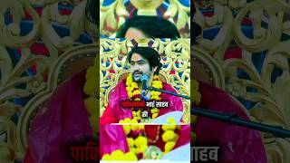Bageshwar Dham Sarkar...