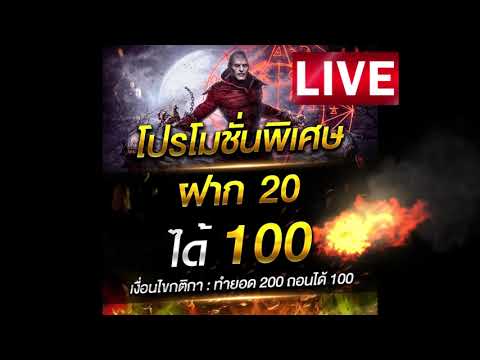 ฝาก 10 รับ 100 ฝาก 20 รับ 100 ล่าสุด รวมโปรสล็อตทุนน้อยล่าสุดpg