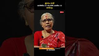 ഇടവം രാശി 2025 ശനിമാറ്റം nakshatra phalam Saturn Transit 2025- 2027 Sanimattam