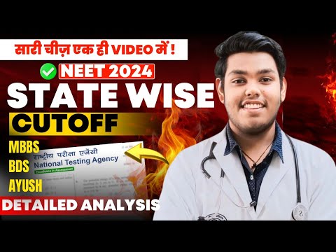 NEET 2024 State-Wise Cutoff | MBBS,BDS,AYUSH Cutoff Low|Detailed Analysis  | NEET Paper Leak #neet24