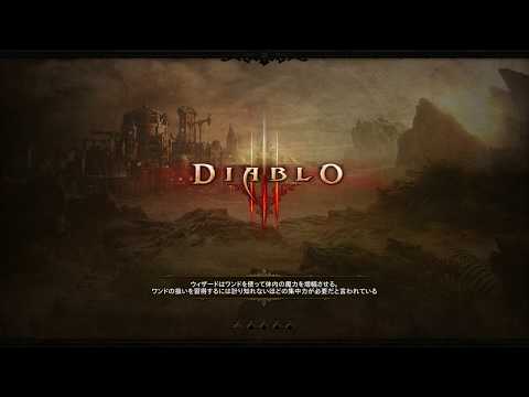 Diablo3　PS4