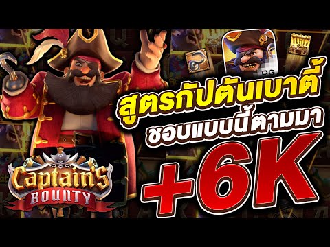 สล็อตแตกง่าย สล็อตpg  สล็อตเว็บตรง : เกมนี้เเจกหนักสุดในปี 2025!