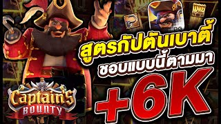 สล็อตแตกง่าย สล็อตpg  สล็อตเว็บตรง : เกมนี้เเจกหนักสุดในปี 2025!
