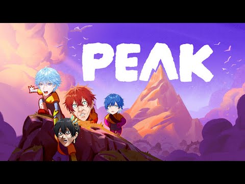【PEAK】頂きに上り詰める漢たち