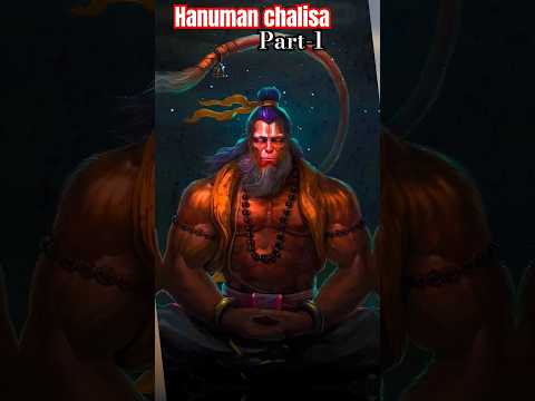 हनुमानचालीसा भाग-1 #lofi#music#rasrajjimaharaj#jaishreeram#jaihanuman#viral#trending#shorts#god