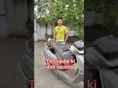 TVS iqube #automobile
