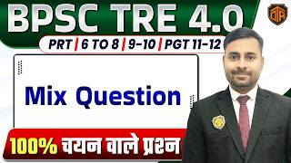 BPSC TRE 4.0 | Bihar Teacher Reasoning Class | Mixed Reasoning Questions & Tricks | Abhimanyu Sir