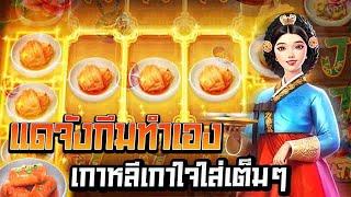 สล็อตpg สล็อตแตกง่าย สล็อต เว็บตรง ไม่ผ่านเอเย่นต์ เกมสล็อตล่าสุด 2025