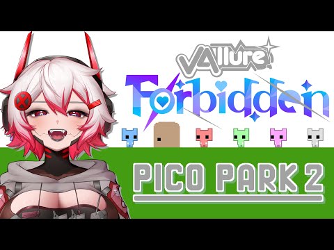 【Pico Park Forbidden Collab】i will obliterate this entire generation【VAllure】
