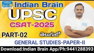 UPSC/CSAT/GENERAL STUDIES/PAPER-2/2025/PART-2