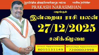 Daily Rasi Palan - 27/12/2025 Today RasiPalan - Indraya RasiPalan - Daily Horoscope