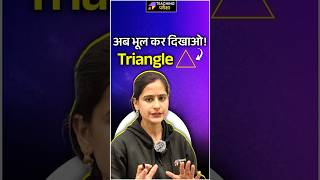 🚨त्रिभुज के प्रश्नों को Solve करना हुआ आसन | BPSC TRE 4 Best Trick of Reasoning | #reasoning #bpsc