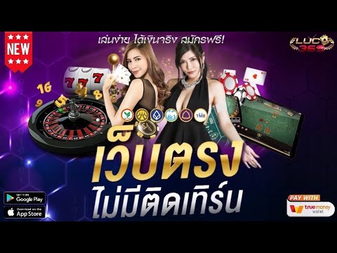 วิธีสมัคร เว็บตรง บาคาร่าเว็บตรง สล็อตวอเลท : มั่นคง ปลอดภัย ไม่มีขั่นต่ำ สมัครฟรี