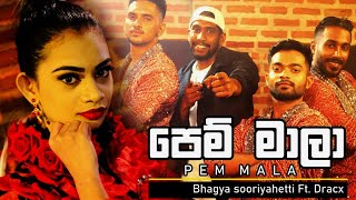 Pem Mala | පෙම් මාලා covered by Bhagya Sooriyahetti Ft. Dracx