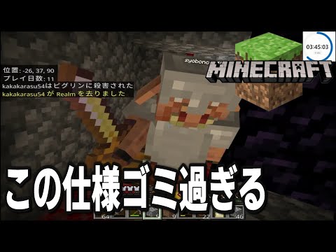 【マインクラフト】みんなで生き残ろうぜ！？統合版のRealmsでハードコアが実装されたのでみんなでエンダードラゴン討伐目指す！#21　参加方法概要欄